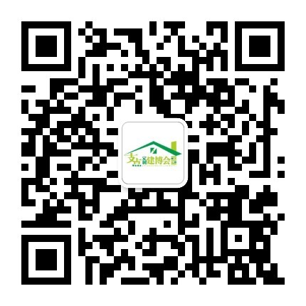 長沙建博會公眾號
